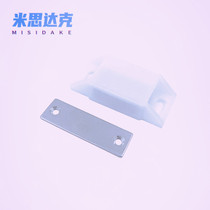 HFU12-38 HFU11-38 powerful magnetic buckle industrial equipment door suction common type door magnetic