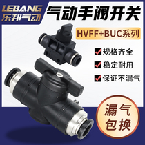BUC8 mm windpipe hand valve pneumatic valve with switch valve joint HVFF4 gas valve 6 Fast insert 10 Quick pick up 12mm