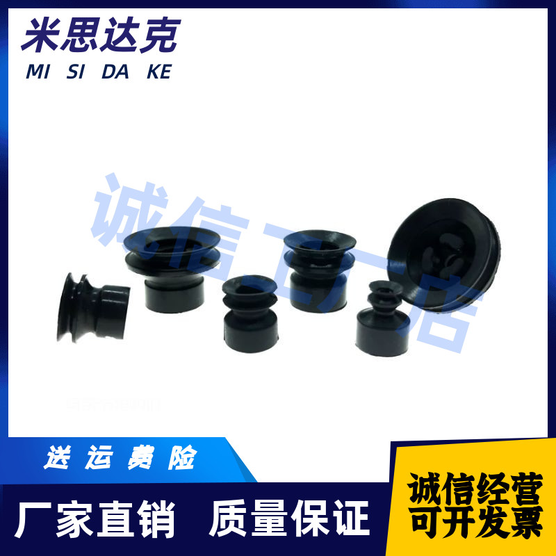 SMC vacuum suction cup ZP3-04BN ZP3-06 08BN ZP3-10BN ZP3-13BN