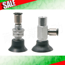 AIRBEST Pneumatic Element Brilliant type Standard upright to buffer vacuum sucker column PFTKM-5-N 8 95