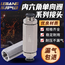 3 min brass gas CV03 one-way valve air compressor copper pneumatic check valve 304 stainless steel 4 points 6 points 1 inch 2 points