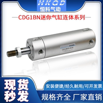 Small mini cylinder CG1BN CDG1BN20 32 40-25 50 75 75 series