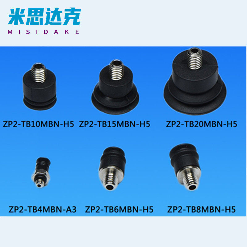 SMC vacuum suction cup ZP2-TB15MBN-H5 ZP2-TB06 08 10 04 20MBS MBN-H5 nozzle