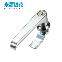 Handle Lock Industrial Cabinet Lock XAR03 Handle Lock L Type Handle Control Cabinet Switch Distribution Box Door Lock
