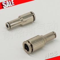 Stainless steel full copper heterodiameter joint APGT PG6-4 8-4 8-6 10-8 12-10 16-12 16-12