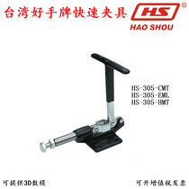 Taiwan ace card fast clamp HS 305 CMT 304 EML compactor push-pull type fixed tongs