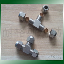 Pneumatic steel pipe cutting sleeve type three-way connector KTPE8PE6 mm 10MM12 full copper hard pipe copper tubing straight through