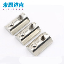 AHK21-206 AHK21-206 308408 4510-M3 4510-M3 M4 M5 M8 M8 pinball nut profile with elastic nut