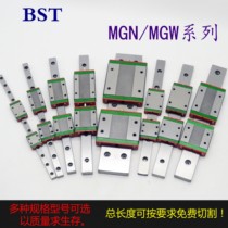Homegrown micro-small linear linear guide slider slide MGN9C MGN9C 5C 7C 7C MGW12C MGW12C 15C HC CC