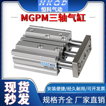 Three-lever slim with guide lever triaxial cylinder MGPM12 16 20-20 20-20 40 40 50 75100125