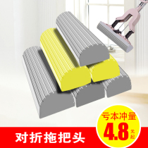 6 pieces of mop heads foldable universal collodion mop head absorbent sponge replacement folding mop sponge head