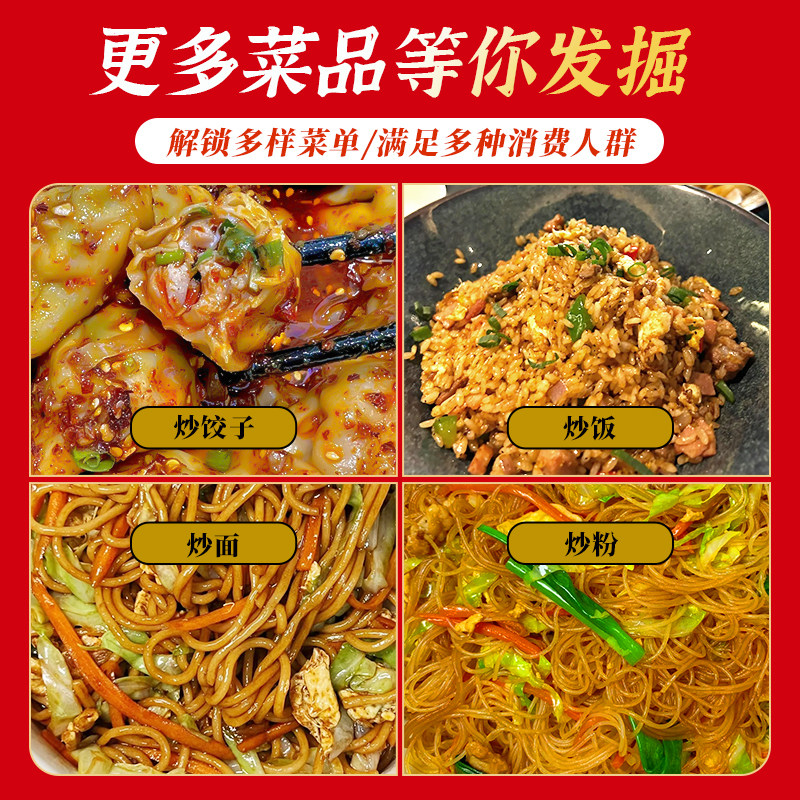 Commercial Seasoning Sauce for Stir-Fried Dumplings, Dry Mix for Wontons, Dumplings, and Wonton Seasoning Packets, Dipping Sauce Formula