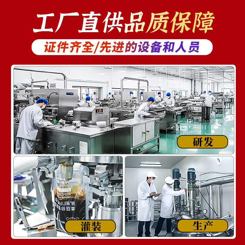 Longjiang Pork Leg Marinade Commercial Pork Leg Rice Marinade Pack Pork Trotter Sauce Chaoshan Marinade Sauce Marinade Liquid Meat Seasoning