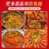 Commercial Seasoning for Crab Pot Dishes, Special Seasoning Base for Opening a Restaurant, Seasoning Packets for Shrimp Pot, Chicken Claw Pot, Crab Meat Pot Sauce