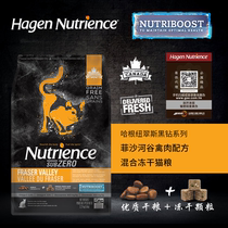 (Bonded Warehouse Spot) Import Hagen Neutrice Black Diamond Chicken Cat Food Universal Young Cat Into Cat Food 11 lbs