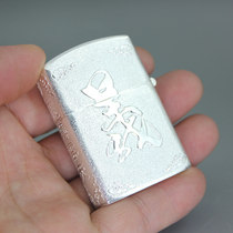 Xin Shijia Shen Shi Ji Ye 999 sterling silver lighter kerosene windproof boyfriend gift Guan Gongyi