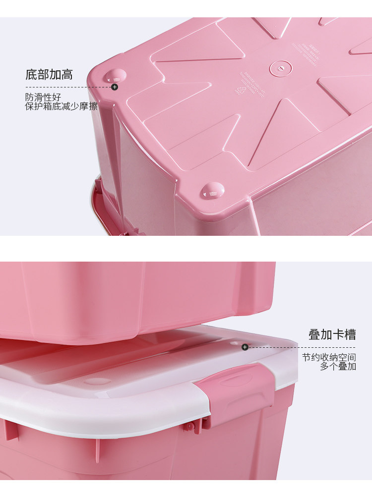 WQT 带盖塑料收纳箱 3件装 40*30.5*24cm 图8