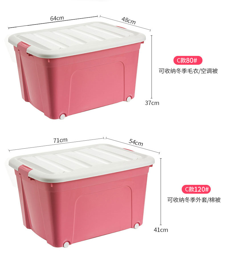 WQT 带盖塑料收纳箱 3件装 40*30.5*24cm 图6