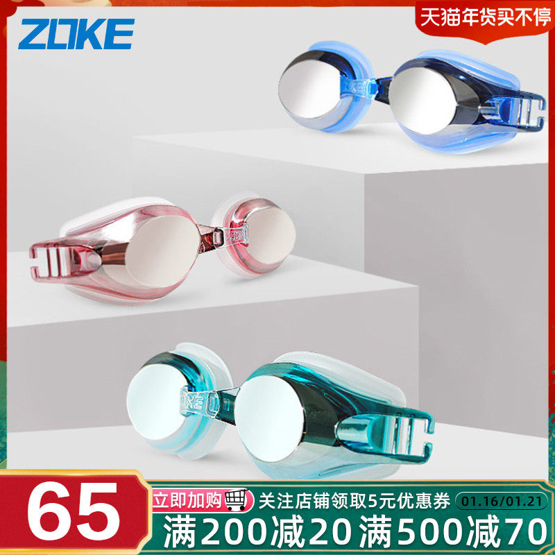 ZOKE Zhouke swimming goggles high-definition waterproof anti-fog plating large frame men's and women's swimming glasses flat myopia swimming goggles