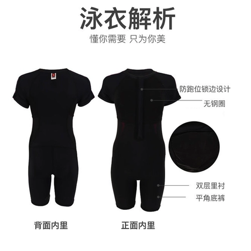 Купальник, модное быстросохнущее пляжное боди для тренировок