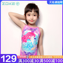 ZOKE Zhouke childrens swimsuit 2021 new girls mermaid conjoined Triangle triangle children professional training swimsuit