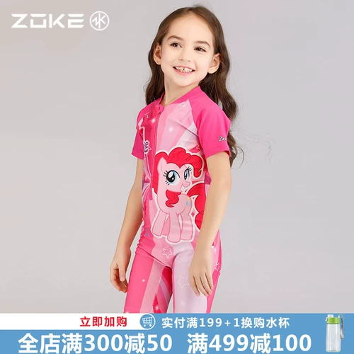Детский купальник, мультяшная милая пони, коллекция 2023, подходит для подростков