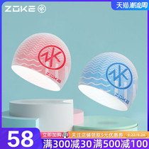 zoke Zhouke silicone female hair does not take the head waterproof ear swimming cap for men and women cute Japanese low resistance swimming cap