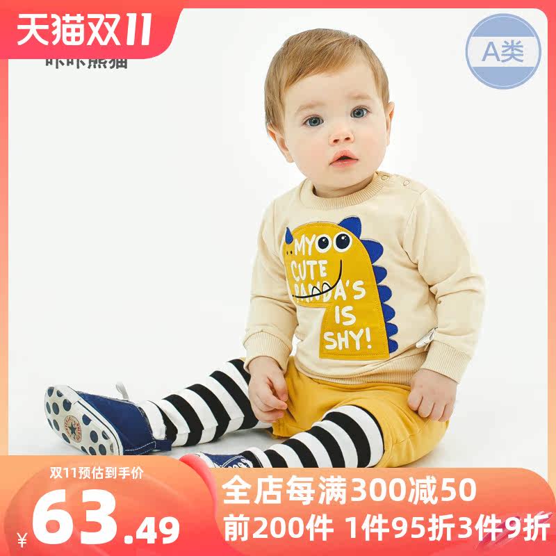 Baby clothes sweater suit spring and autumn autumn clothing toddler boys and girls baby children two-piece Western style trendy Y4026