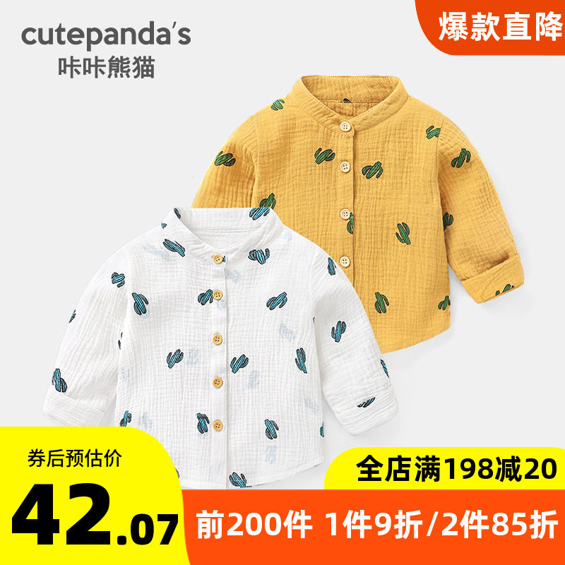 Baby Long Sleeve Shirt Spring Autumn Autumn Clothing Shirt Boy Baby Blouse Boy Toddler Pure Cotton Foreign Pie Autumn Y4903