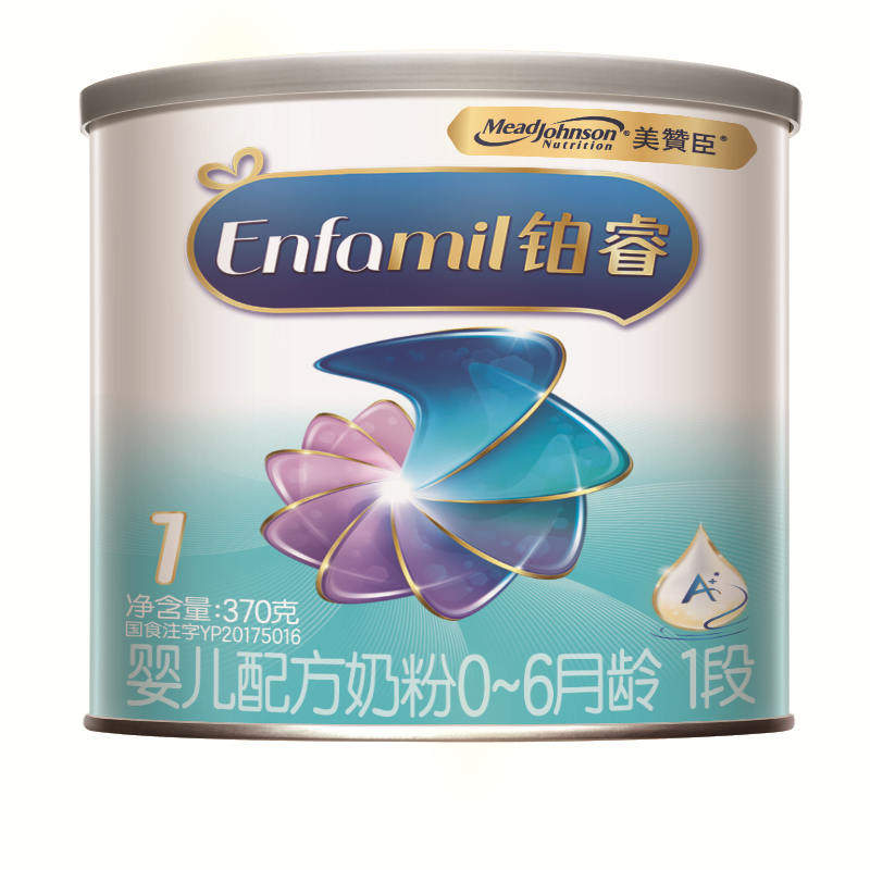 (New product) Pray Plum Rui A2 Protein Series infant formula 1 section 400g*1 can 0-6 months