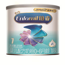 (New product) Mead Johnson Platinum A2 protein series Infant Formula 1 section 370g * 1 can 0-6 months