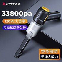 (48 hours shipped) on-board wireless vacuum cleaner small car with powerful large suction handheld caravan dual-use