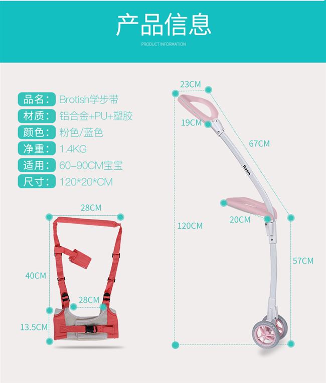 Đai hỗ trợ bé tập đi tạo tác bảo vệ eo loại chống lá rụng mùa hè mỏng dụng cụ tập đi kép - Dây đeo / Đi bộ Wings / Các vật dụng ngoài trời