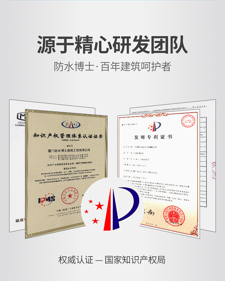 1-17 Tmall Iron Solic Plastic Page 790_02.jpg