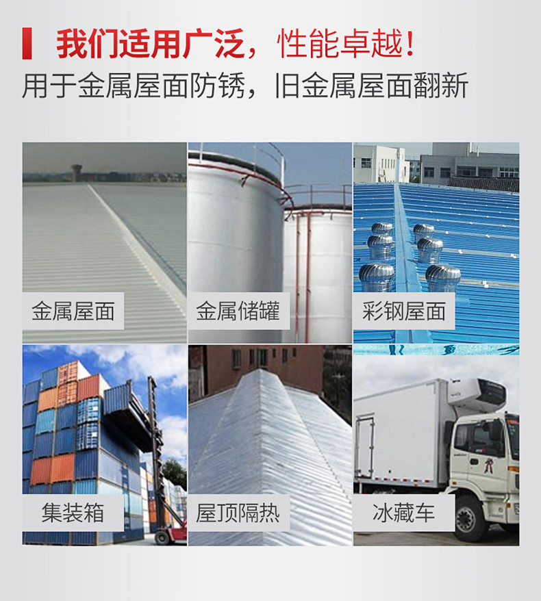 1-17 Tmall Iron Solic Plastic Page 790_03.jpg