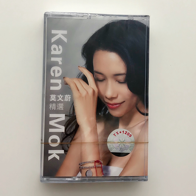 Out-of-print tapes Karen Karen's selection I love you slowly, without you, the fruits of midsummer are brand new and unopened
