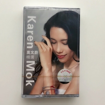 The Jedi tape Movens fine selection slowly likes you if you dont have the fruit of your summer full new undemolished