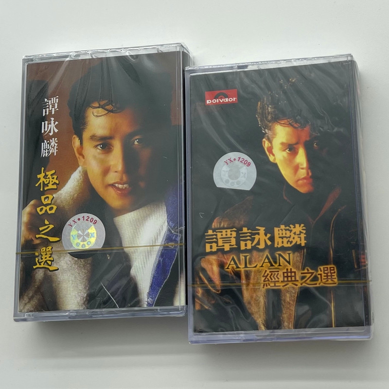 Out of print tape Alan Tam Best Choice Classic Choice Two Cassettes New Unopened Cantonese Songs