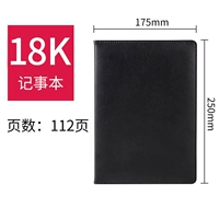 18K/112 страниц -3161