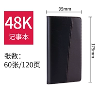 48K/120 страниц -7913