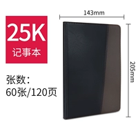 25K/120 страниц -7911