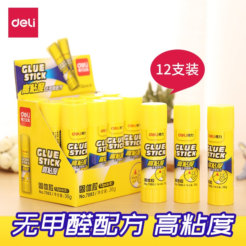 The whole box of 12 saves more powerful 7093 strong large solid glue high viscosity document voucher glue stick 36g