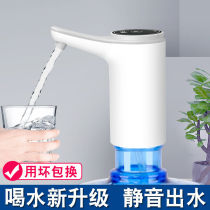 Dust-proof barrelled water Pumping machine Electric water fetcher mineral water Water Divine water dispenser purified water pressure water depressor suction