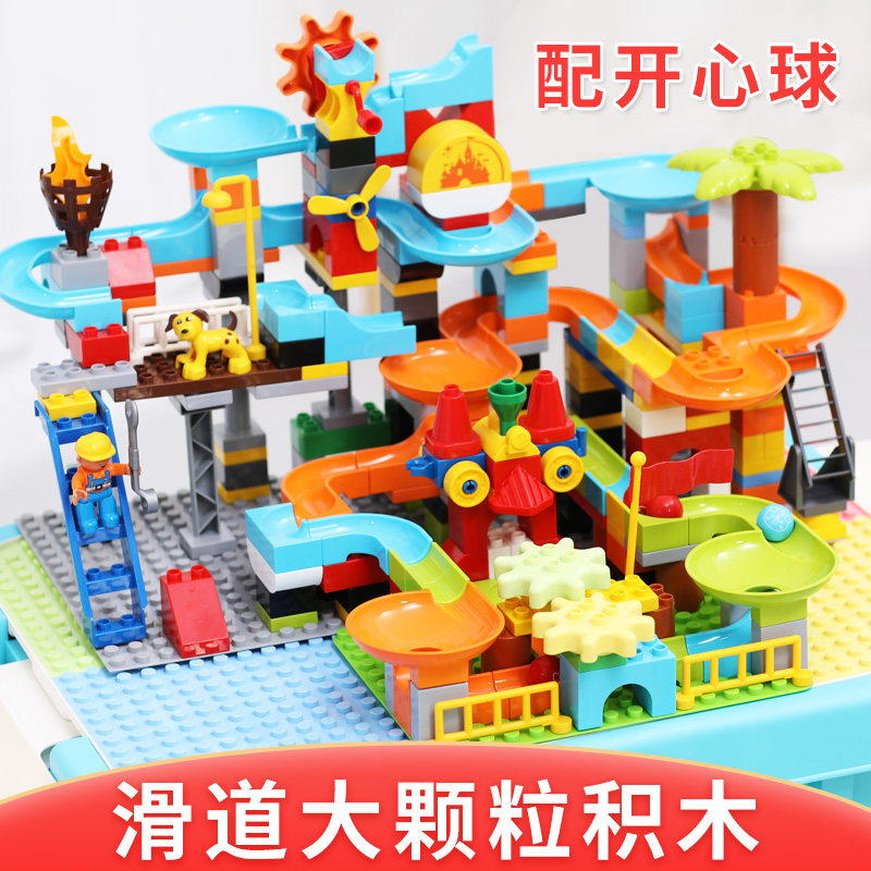 Children's large grain building blocks 100 variable chute Rolling ball track Puzzle Assembling Toy Male Girl Spell 3-6