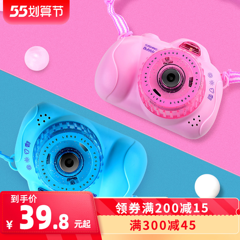 Shake-in-the-style Bubble Machine Children Teenage Girl Hearts Camera Style Blow Bubble Toy Mesh Red Electric Full Automatic Boys Girl