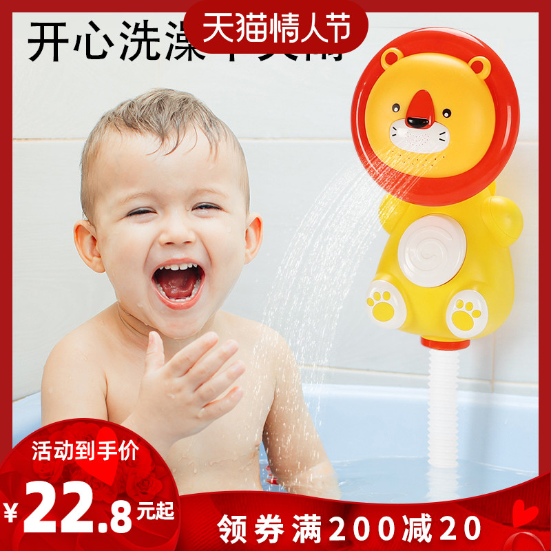 Boy girl children bath toy lion shower baby baby water play toy vibrato spray water set play water
