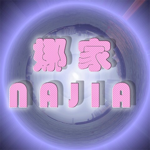 配饰精选产地直销店的LOGO
