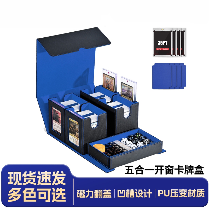 Five-In-One Separated Dice Window Card Box Card Storage Box Magic: the Gathering Commander Mcg Yu-Gi-Oh! Collection Box