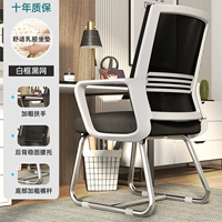 [GOW -FAPED FEET] Белая рама Черная сетка+латексные прокладки (оцинкованные ноги) -Дерборна в течение десяти лет