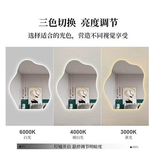 Умный туалетный столик с подсветкой, настенное зеркало, облако, популярно в интернете